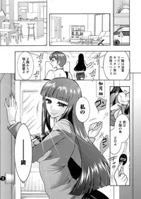 Action Pizazz DX 2016-07 [Digital]