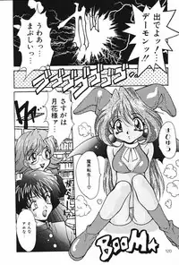 [Oyama Yasunaga] Oyaman