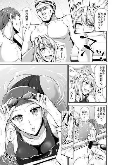 [Campbell Gichou] Swimming Life Ch. 1