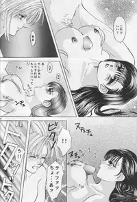 [Melty Kiss] Melty Love (Final Fantasy 7)