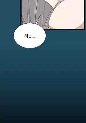 Aharoo | Yahalue Ch. 0-23