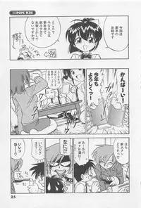 [Charlie Nishinaka] Down Town POPS