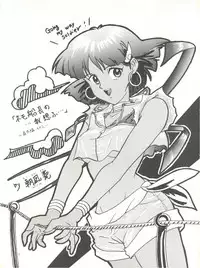 [Chimatsuriya Honpo (Asanagi Aoi)] The Secret of Chimatsuriya (Fushigi no Umi no Nadia)