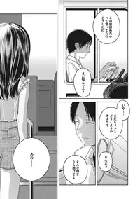 COMIC Megastore Alpha 2016-11 [Digital]