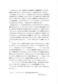 (SC38) [D'Erlanger (Yamazaki Show)] Slight motion -tsui no bidou- (The Melancholy of Haruhi Suzumiya)