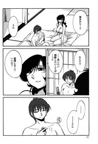 [TsuyaTsuya] Monokage no Iris 2 [Digital]