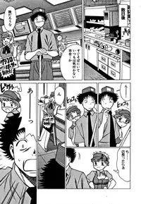 [Tamaki Nozomu] Nanairo Karen