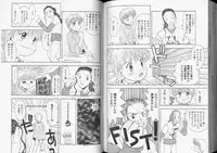 [Anthology] Romeo Vol. 7