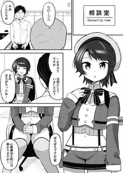 Saimin SMOK S to M Hen