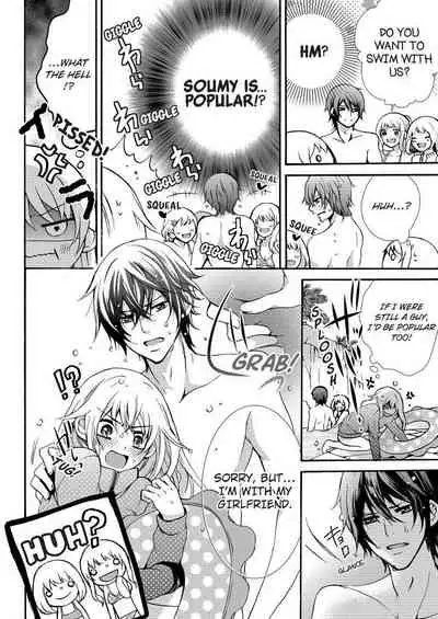 [Maguro Ouji] Nyota Ecchi. ~Ore, Onna no Karada de Gikei ni Zuppori Hamattemasu~ | Female Pleasure. ~I Turned into a Girl and Now I'm Addicted to My Step-Brother~ [English] [Digital]