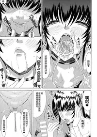 [Tokisana] Sukeban Nomikurabe Taiketu (Seiin Chuudoku - Semen Marunomi Heroine -) [Chinese] [無邪気漢化組]