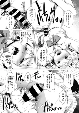 COMIC Megastore DEEP Vol. 29