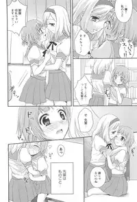 [Aoko] Restless Kiss