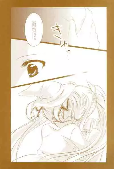 (C89) [Ameiro (Nanashiki)] Love Life -NanoFei nano Sairoku-shuu 3- (Mahou Shoujo Lyrical Nanoha)