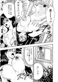 [Nagashima Chosuke] Momoiro Nyuu Town