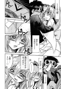 [Inoue Yoshihisa] Pony Binding