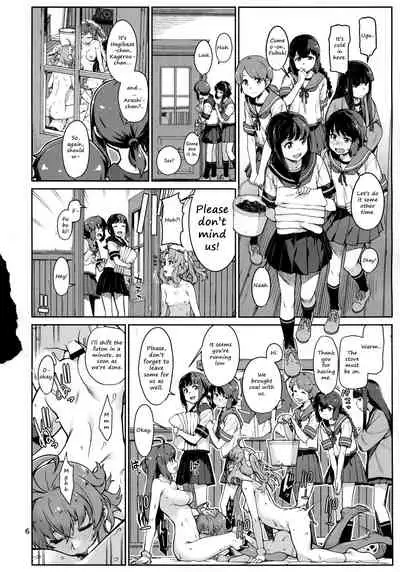 Emoi Hazu | Indescribable