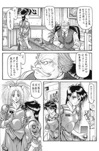 (C62) [St. Different (YOSHIBOH)] Y-SELECTION (Azumanga Daioh, Dominion Tank Police, To Heart)