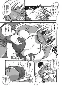 Comic Unreal 2008-04 Vol. 12