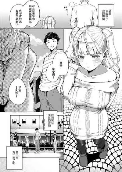 YaMiTsuKi Pheromone | 性愛上癮費洛蒙中毒 特裝版