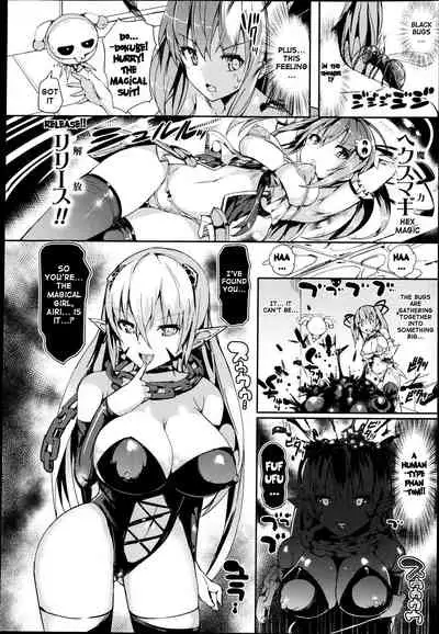 [momi] Magical☆Infusion! Ch. 1-3 [English] {doujin-moe.us}