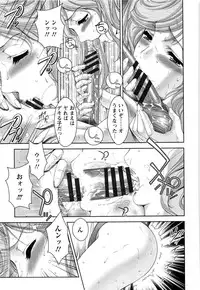 [Asakura Mitsuru] Momoero Bitch