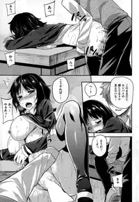 COMIC Kairakuten BEAST 2015-01