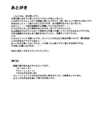 (C79) [Chrono Mail (Tokie Hirohito)] Witch Time (Bayonetta) [English]