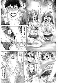 COMIC Penguin Club Sanzokuban 2018-09 [Digital]