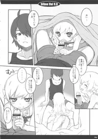 (C84) [CHILLED HOUSE (Aoi Kumiko)] Bibon Vol 9.0 (Bakemonogatari)