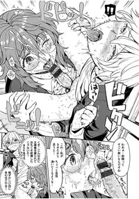 [Ayane] Ekidare [Digital]