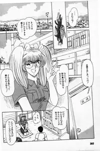 [Amamiya Jun] Putun Make love 5 (Puttsun Make Love 7 + partial vol.06 reprint)