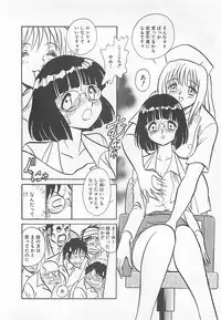 [Yano Kentaro] Akirecha Damedesuu