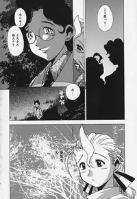 [Bureido] Shiruchichi