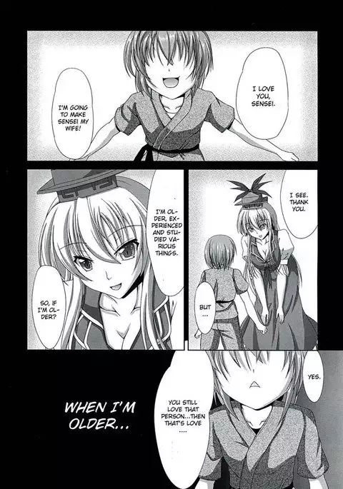 Dai Kikunattara
