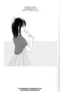 (Hyousou Strast) [gloomy seven (Katou Piko)] Be my honey (Yuri on Ice) [English] [Tigoris Translates]