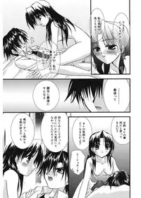 [Morisaki Kurumi] First [Digital]