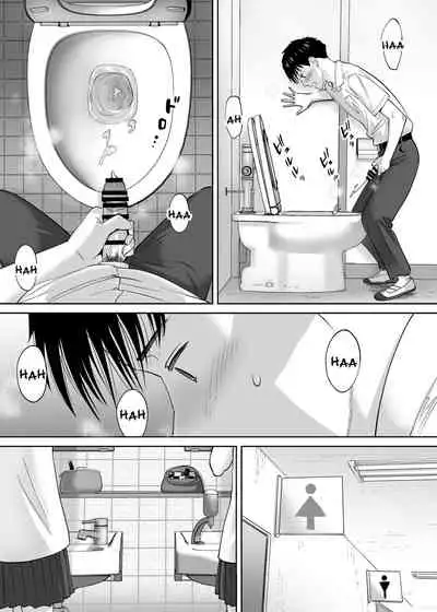 [Katsura Airi] Karami Zakari vol. 3 | Entanglement vol. 3 [English] [friggo]