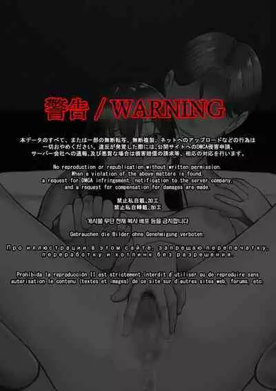 [RiCross] Kaji Daikou de Hatarakidashita Hitozuma ga Netorareru Made