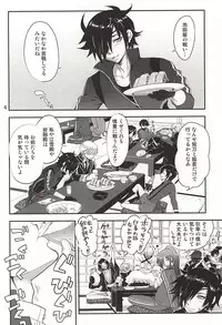 (Syokuheshic) [URAN-FACTORY (URAN)] Senshibankou no Utage (Touken Ranbu)