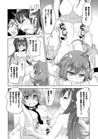 (C88) [Genocidou (Moritaka Takashi)] ARCANA JUICE 7 (Arcana Heart)