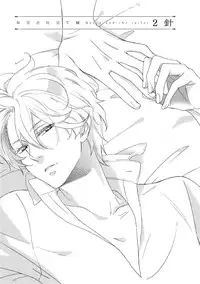 [Scarlet Beriko] Joou to Shitateya [English] [MadameLePoo Scanlations]