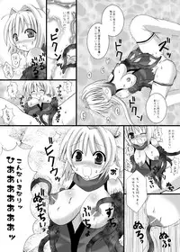 (COMIC1☆2) [Looking For (Yuurei Makomo)] Choukyou Sennin Haruka (Beat Blades Haruka)