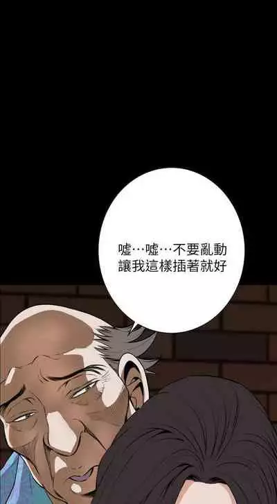 【周二连载】偷窥(作者:李乙 & 經文旗) 第1~125话