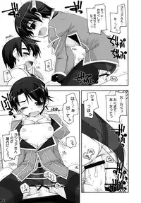 (C78) [Angyadow (Shikei)] ○○ Ijiri Soushuuhen (The Legend of Heroes: Trails in the Sky)