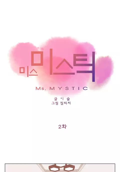 Miss Mystic Ch.1-25