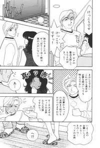 [Anthology] Oyakodon Excellent