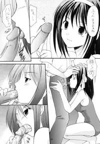 (C70) [Imomuya Honpo (Azuma Yuki)] Heiwa Hiyori (Suzumiya Haruhi no Yuuutsu [The Melancholy of Haruhi Suzumiya])