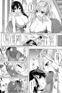 [Kurokawa Otogi] Nukegake Lover Ch. 1-2