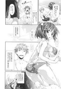 [Hisasi] Shoujo no Toge